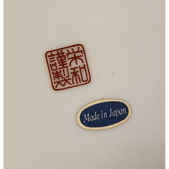 Vintage Japanese Imari Decorative Plate With Floral & Phoenix Design 10" - Picture 5 of 5